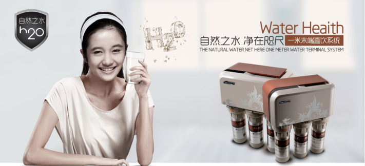 一(yī)米淨水(shuǐ)機(jī)加盟優勢2.png