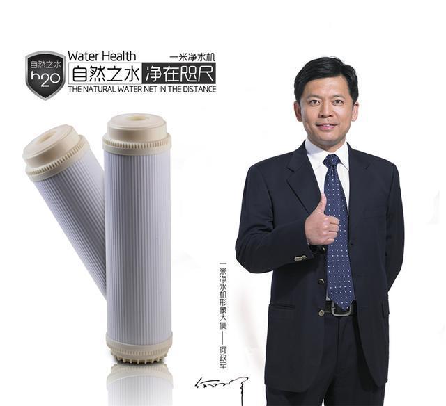 1538188093118703.jpg 一(yī)米淨水(shuǐ)機(jī)代言人(rén)何政軍老(lǎo)師(shī).jpg