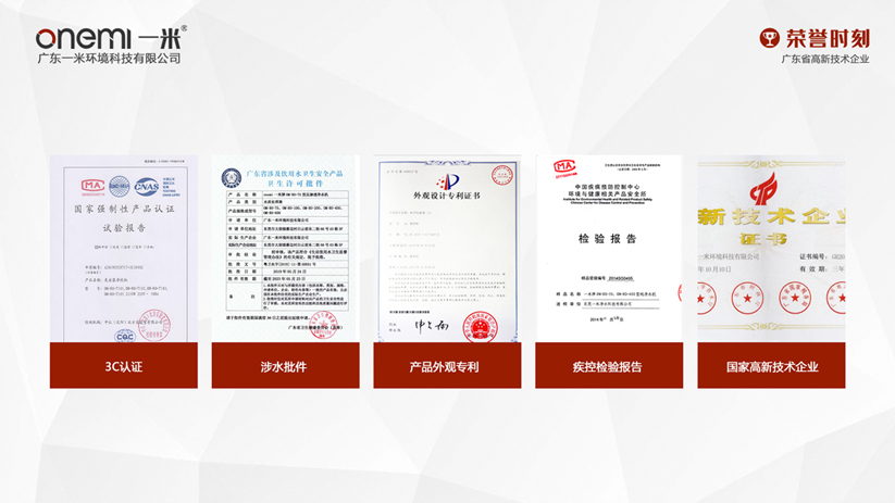 1585903500434705.jpg 公司簡介2.jpg