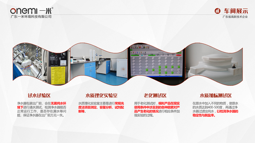 1585903509359802.jpg 公司簡介22.jpg